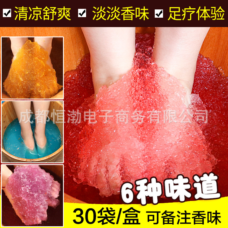 Jin Kailong Foot Soaking Crystal Mud Foot Bath Shop Supplies Wholesale Foot Bath Milk Foot Soaking Powder Foot Bath Supplies Bath Mud Manicure