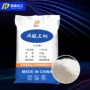 工业污水定制定做磷酸三钠