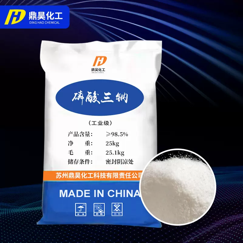 批发定做工业磷酸三钠  污水处理水分保持用洗涤剂磷酸三钠定制