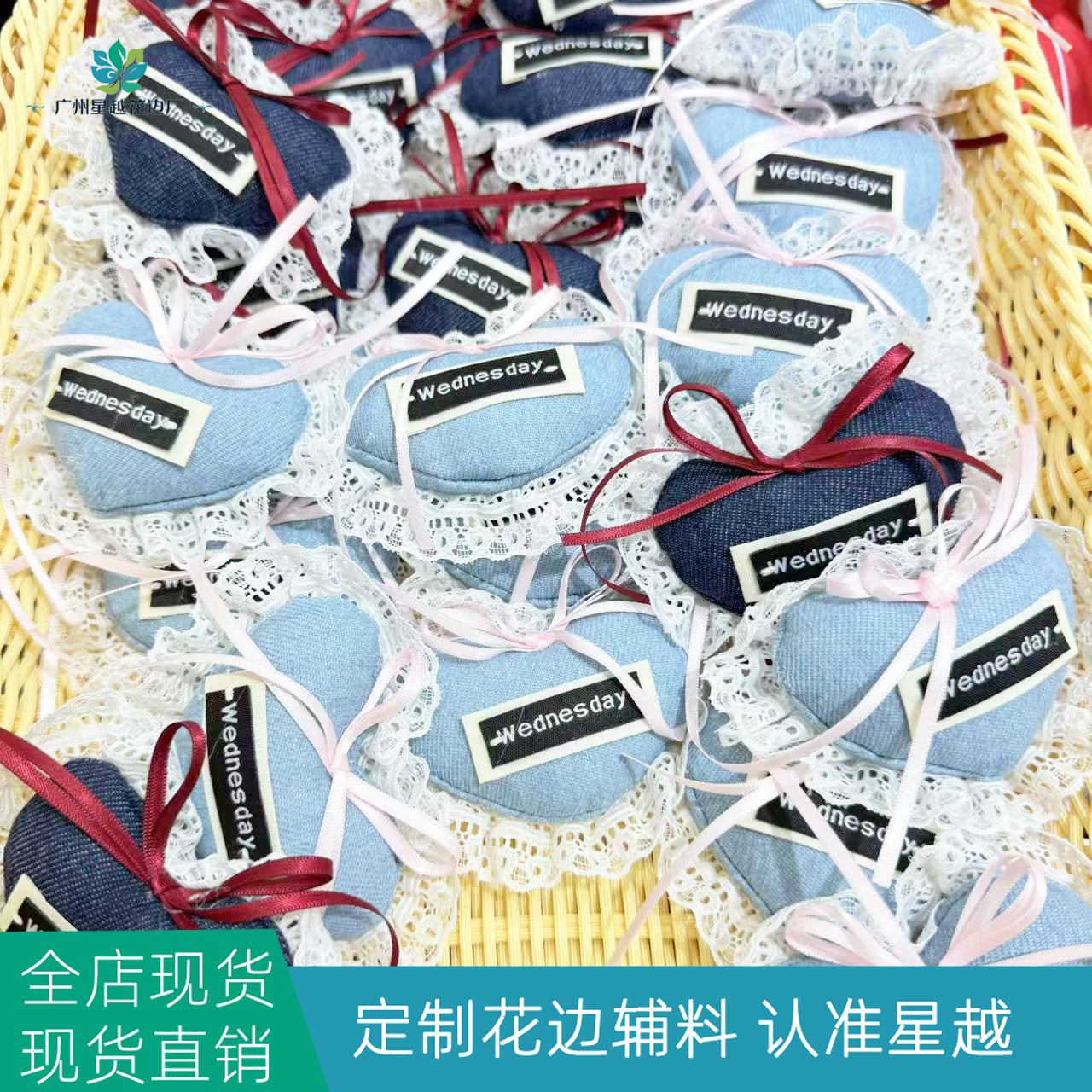 甜酷少女心牛仔爱心飘带钥匙扣书包手机壳挂件钥匙链百搭挂饰批发