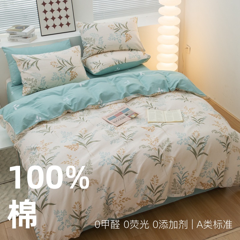 ins Small Fresh Bed Four-piece Set Pure Cotton 100 Quilt Cover Bed Sheet Quilt Cover Bed Hat Dormitory Three-piece Set Bedding