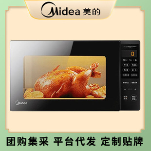 Микроволновая печь Midea Microwave Hom