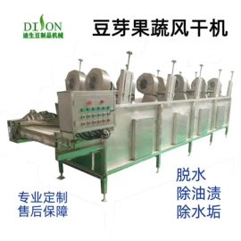 豆制品加工;果蔬加工设备;豆芽机