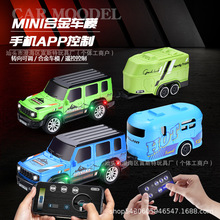 跨境新品1:64双模式迷你遥控车合金儿童玩具车充电无线仿真越野车