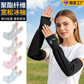 骑行面罩;运动帽、头巾;户袖冰袖