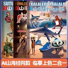 AIɽ������ġ����ͯ�L����ͨ�Rġ���ԃ�ͯ�W�����豾���~�T�f��