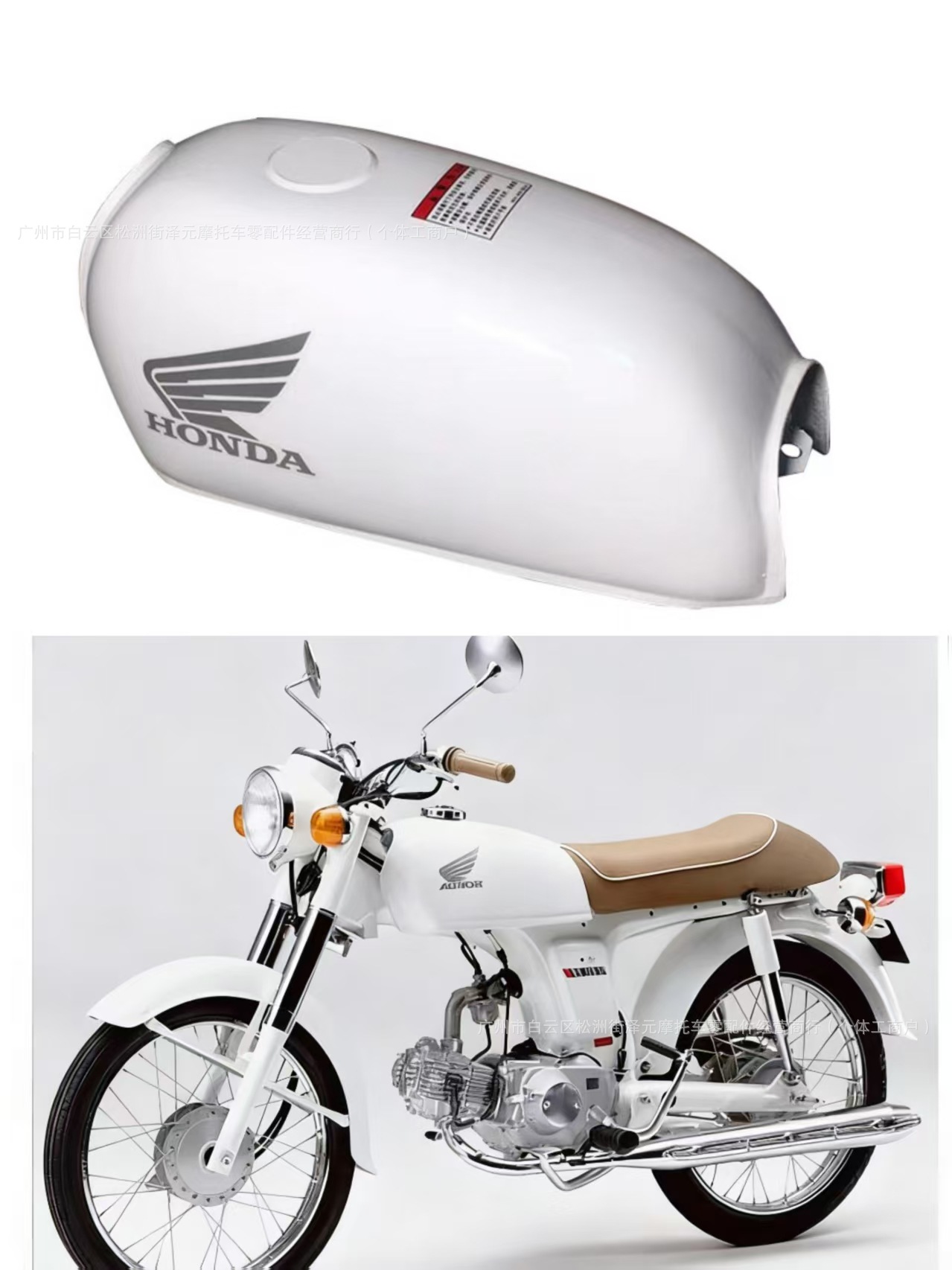 Motorcycle Parts Jh70 Motorcycle Thickened Fuel Tank in Various Colors, Black, White, Red, 85-70 Vintage Modified Fuel Tank