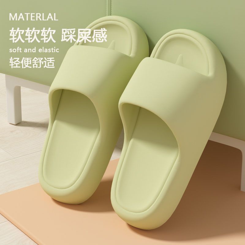 Zapatillas EVA para hombres con suela gruesa resistente al desgaste y antiolor para trabajar en el hogar antideslizante para parejas con suela suave