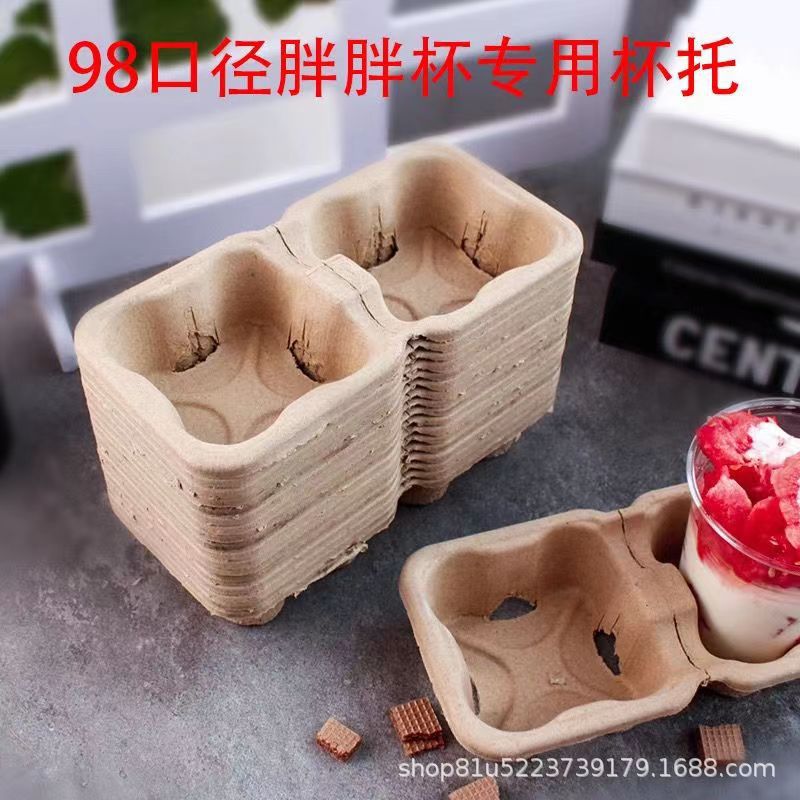 Fat cup holder [400 pieces/box]