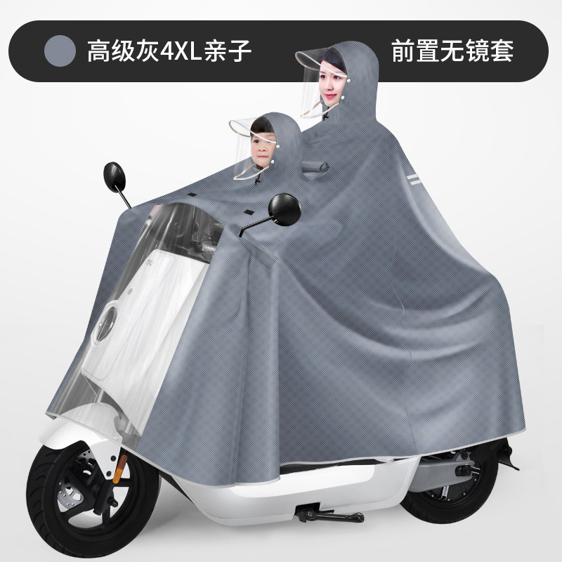 Chaqueta de lluvia para tres padres e hijos, coche eléctrico, madre e hijo, doble engrosado y largo, batería de lluvia a prueba de tormentas de todo el cuerpo, chaqueta de lluvia para motocicleta