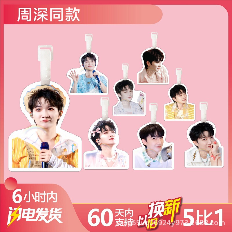 Zhou Shen Luggage Tag Schoolbag Pendant Backpack Case Keychain Women's Cute Tag Hanging Ornament Chain Pendant Should Aid Surrounding Same Style