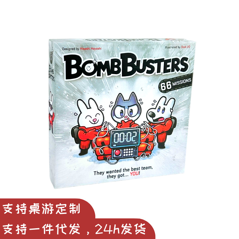 Bombbusters English Board Game: Collaborative Reasoning, Simplified...