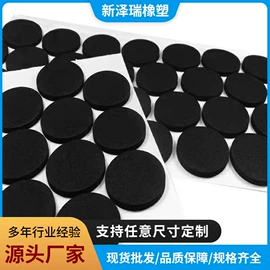 缓冲垫;橡胶密封圈;辅助包装材料