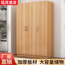 衣柜家用卧室新款现代简约出租屋用储物柜简易组装小户型收纳衣橱