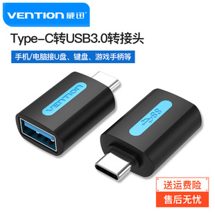 Weixun otg adapter type-c to usb3.0 Android universal tpc tablet to USB data converter