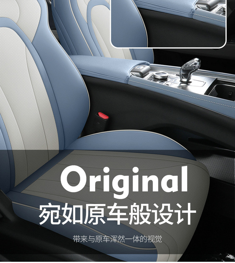 Full-coverage car seat covers specifically for Chery Tiggo 5x and Tiggo 4 Pro, all-leather, suitable for all seasons