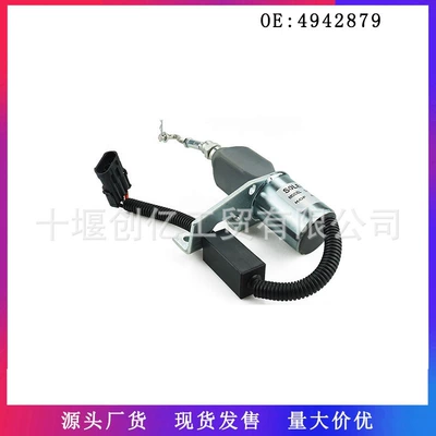 Cummins 6CT mühərrik aksesuarları üçün yağ kəsmə solenoid klapanı 4942879 5292297 5295567