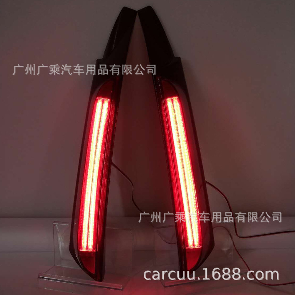 Adecuado para 15-20 Toyota corredor columna luz corredor luz trasera luz diurna