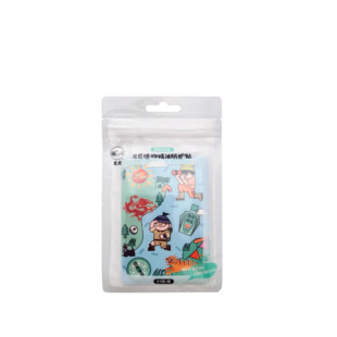 Dragon Tiger Plant Essential Oil Patch 21 Pieces