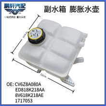 ��ˮ�ظ�ˮ����Û��CV6Z8A080A ED818K218AA 8V618K218AE 1717053