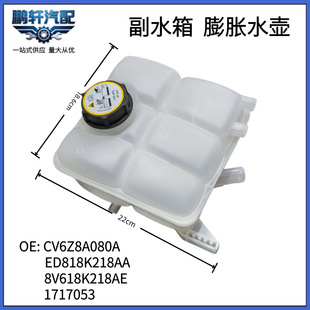 ��ˮ�ظ�ˮ����Û��CV6Z8A080A ED818K218AA 8V618K218AE 1717053