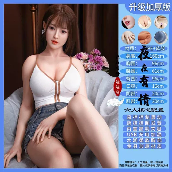 03Upgraded thickened version [6 core functions] + gift pack