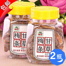 ���ʲ�÷�l150g����Ԓ÷���SƤ��ζ���}���÷�����Ƥ÷����ʳ