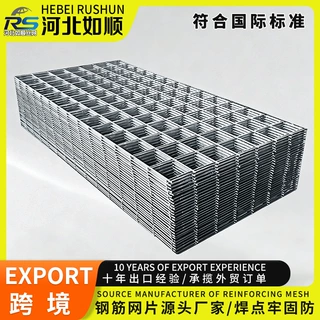 高强度钢丝轧花网钢筋建筑网片焊接编织网片抗拉扯不易变形现货