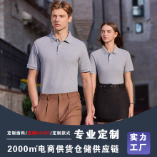 纯棉200g象牙盾8101工作服短袖定制polo衫纯色翻领团体服文化衫男