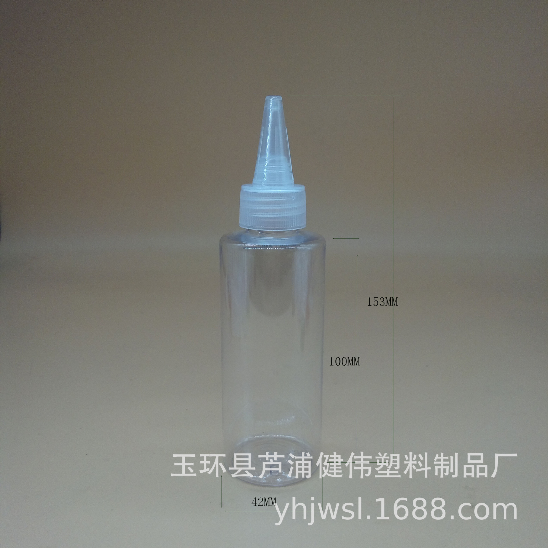 厂家直销120ML透明平肩塑料尖嘴瓶PET塑料瓶电发水瓶子颜料瓶包装