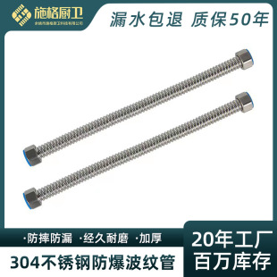 304���P䓲��y�� 4��ȼ���ˮ��������ܛ�� �RͰ���M��ˮ���y��