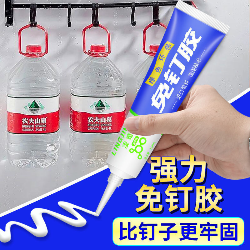 工場壁卸売ワンピース収納ラック強力なガラス接着剤ユニバーサルパンチング接着剤不要接着剤強力な接着剤|undefined
