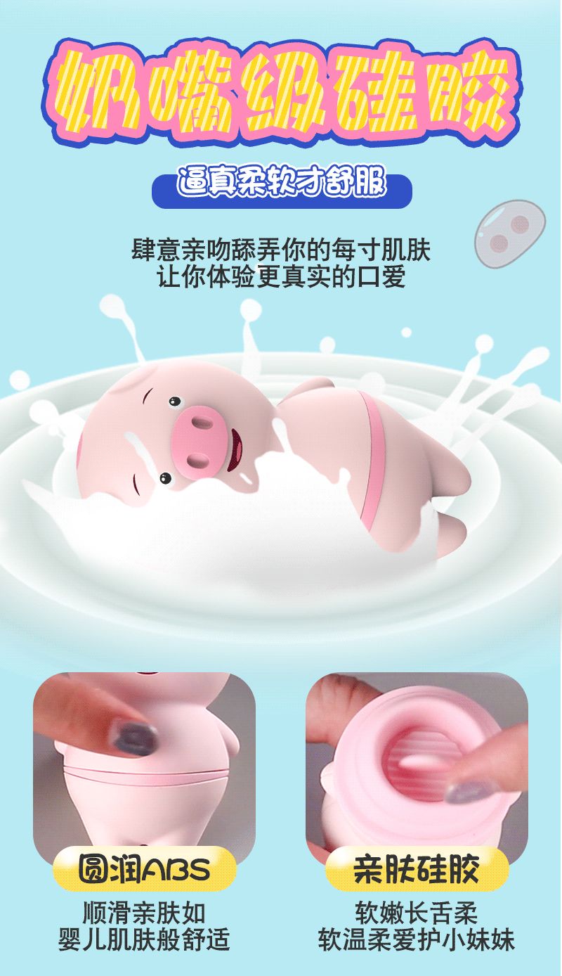 Trứng Rung Lưỡi Liếm Bé Heo
