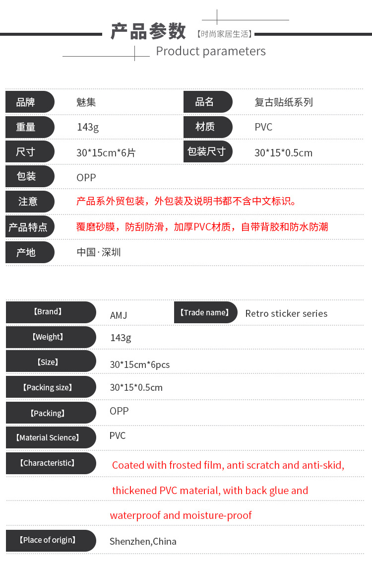 复古石纹(详情)_05.jpg