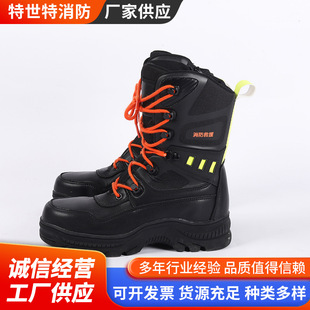 Emergency rescue boots heat insulation protective leather boots outdoor rescue boots wholesale