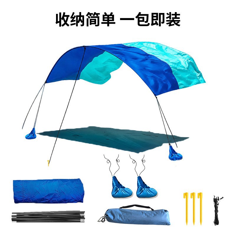 Cross-border multifunctional beach sunshade canopy with integrated storage, UV protection, and suitable for multiple people, ideal for outdoor vacations