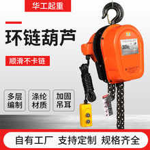 �۪{380v1T/2T/5T�h�늄Ӻ��J 늄ӵ�������C ���h�̶�ʽ늺��J