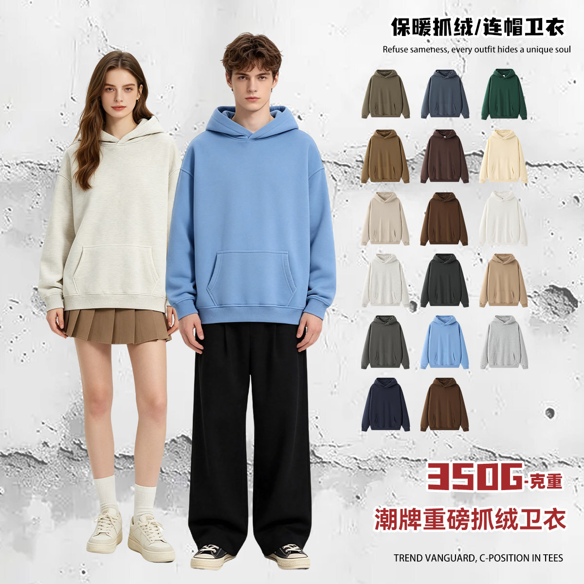 Autumn and winter blockbuster 350g flame one-piece hooded pullover men's fashion brand no hat rope loose casual hoodie