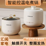 多功能锅电饭煲小功率蒸煮不粘电饭锅家用学生宿舍煮饭迷你电火锅