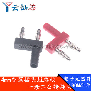 ��4mm�㽶���^�g��14mm��·�K�D���^/�p��һĸ�ֶ����̽Ӳ��^