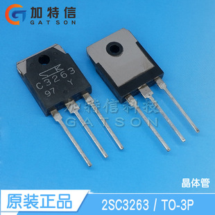2SC3263 2SA1294 �䌦�� ���bTO-3P �ձ�����ԭ�b ���l���ž��w��