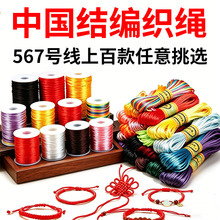 567̖�����l�Ї��Y�����K������K�Ӿ����K�ֹ�diy�Ʒ�������