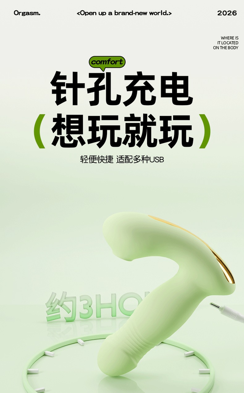 Jiuai Wearable Vibrator with APP Control, Quiet Silicone Wearable Egg for Women — detail image 29