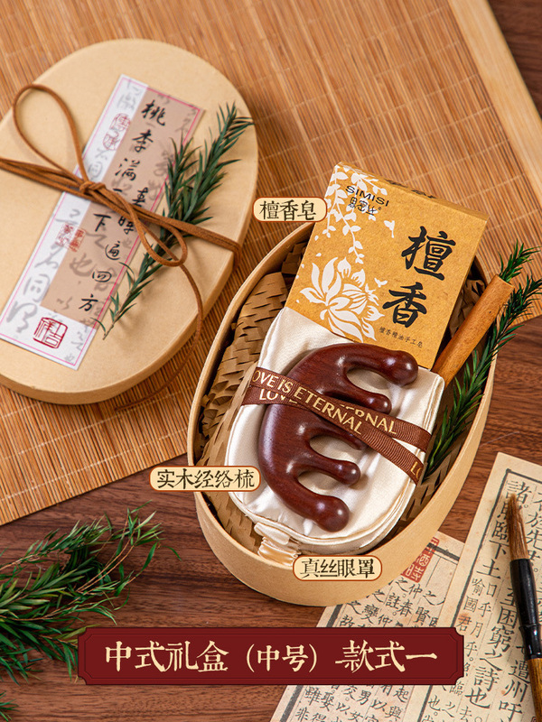 教师节礼物2025新款幼儿园小学送女老师伴手礼高档感谢师恩礼盒|undefined