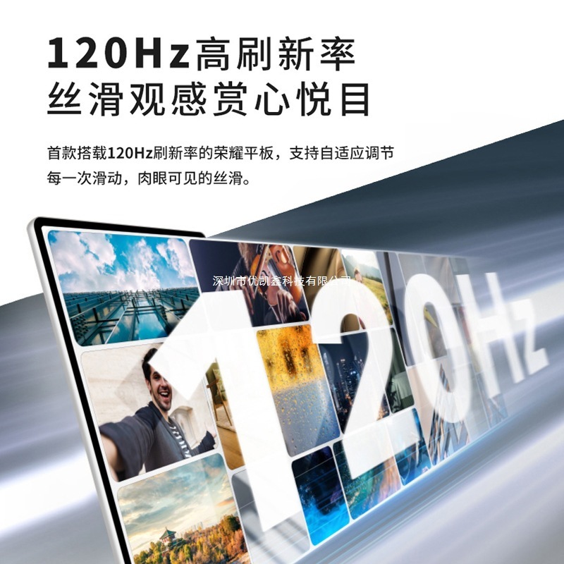 新款2025全面屏5G官方正品天玑9200+平板电脑ipd 14英寸全网通|undefined