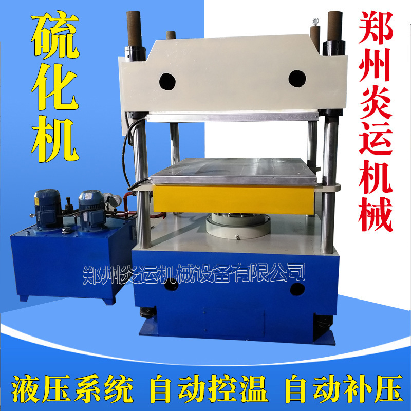 Vacuum Rubber Molding Vulcanization Equipment Vulcanizer Production Line Flat Plate Heat Press Fully Automatic Heat Press Molding Machine Vacuum Rubber Molding Vulcanization Equipment Vulcanizer Production Line Flat Plate Heat Press Fully Automatic Heat Press Molding Machine