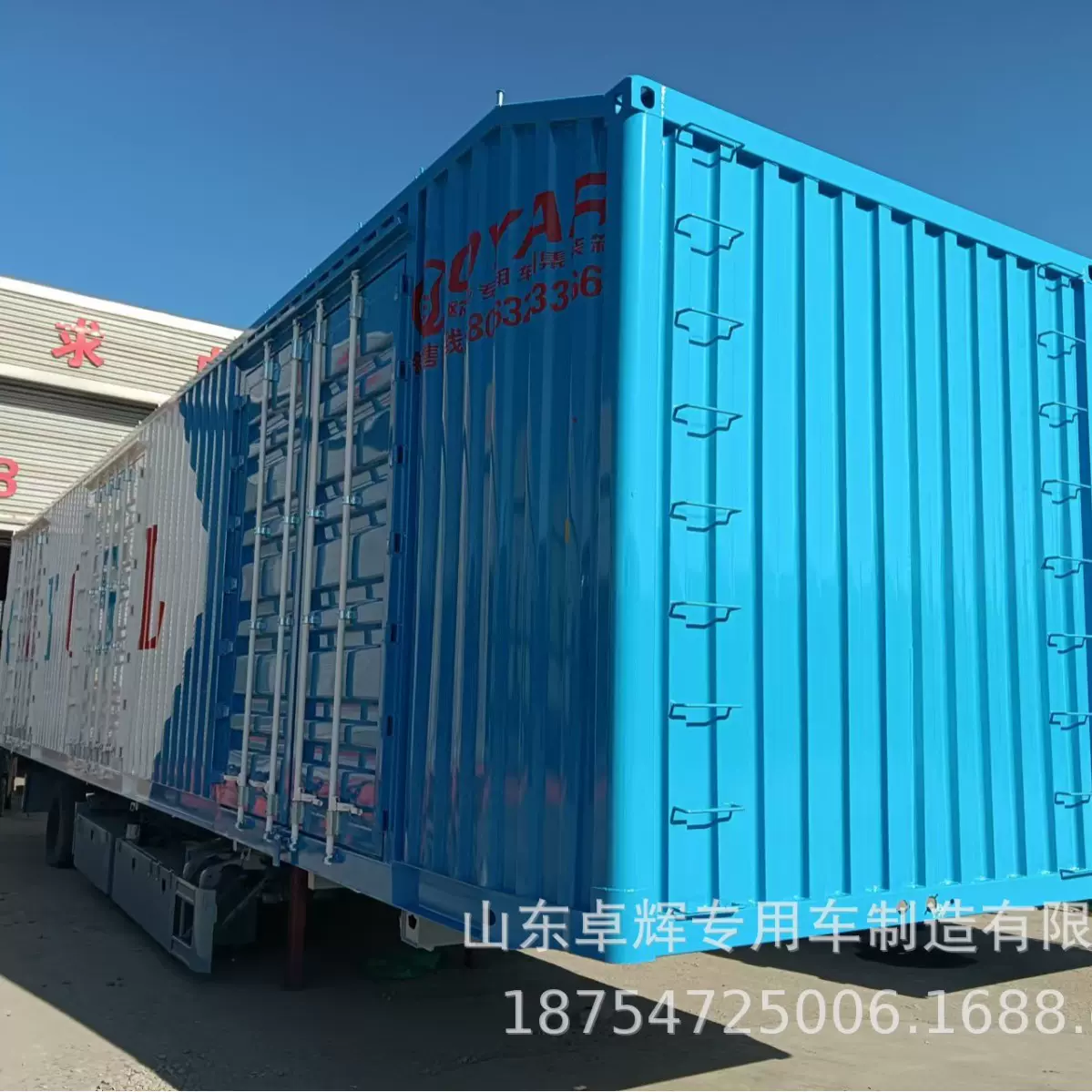 加工40英尺物流快运集装箱 42英尺港口集装箱运输半挂车