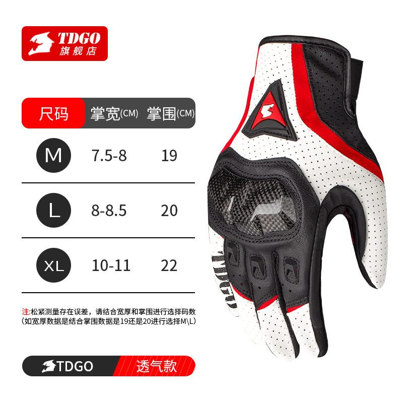 Motocicleta guantes de cuero para montar invierno más terciopelo grueso locomotora retro crucero impermeable a prueba de viento para hombres y mujeres