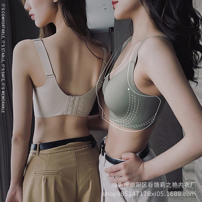 New Jelly Support Seamless Bra for Big Breasts, Thin Push-Up Anti-Sagging Bra Without Rims, Sports Bra