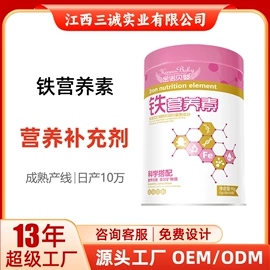 蛋白粉氨基酸;保健食品;运动营养食品